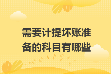 %title插图%num
