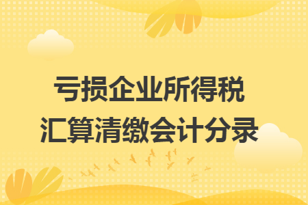 %title插图%num