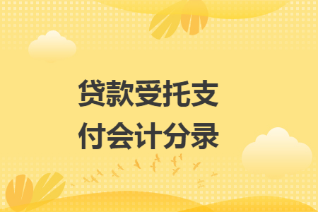 %title插图%num