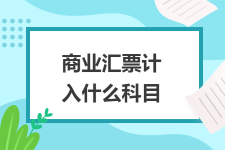 %title插图%num