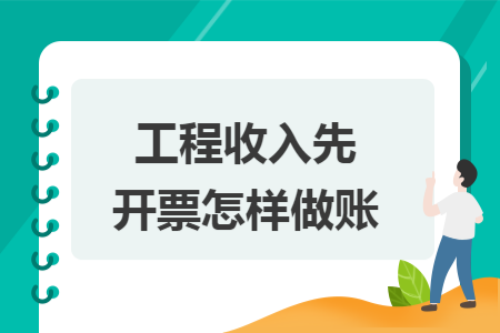 %title插图%num