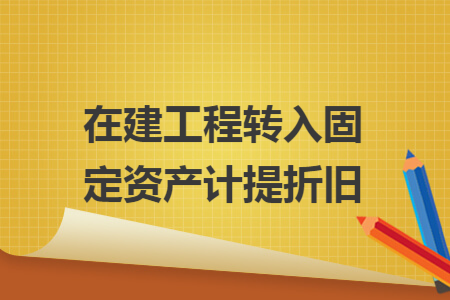 %title插图%num