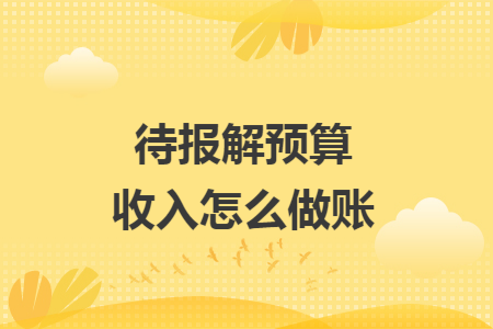 %title插图%num