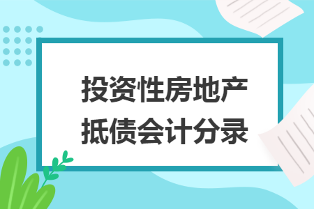 %title插图%num