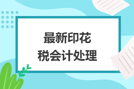 %title插图%num