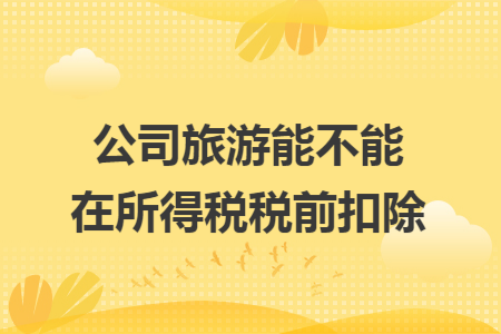 %title插图%num