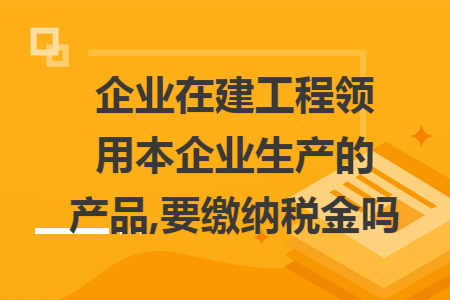 %title插图%num