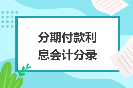 %title插图%num