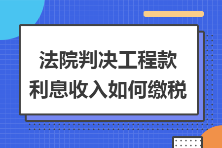 %title插图%num