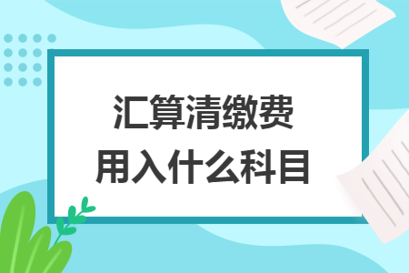 %title插图%num