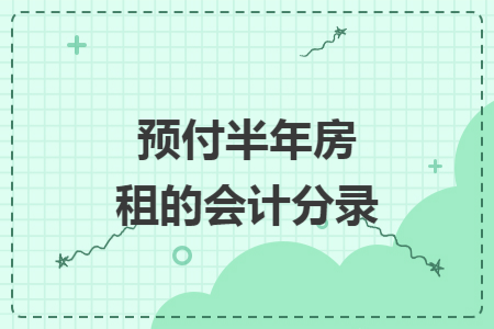 %title插图%num