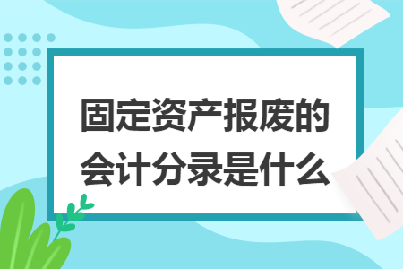 %title插图%num