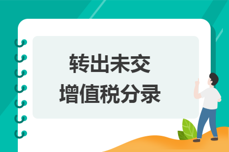 %title插图%num