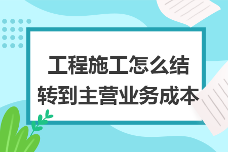 %title插图%num