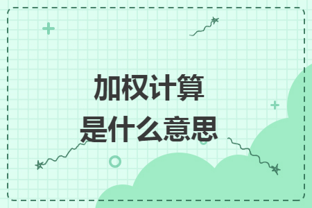 %title插图%num