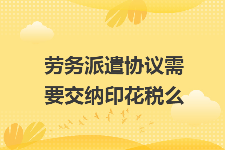 %title插图%num
