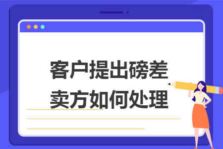 %title插图%num