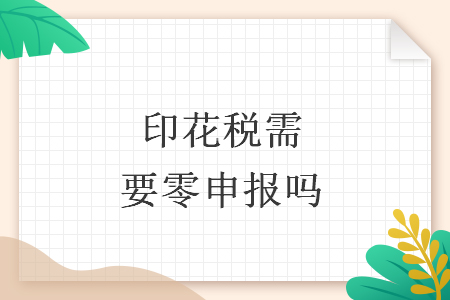 %title插图%num