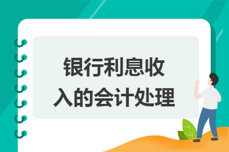 %title插图%num