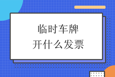 %title插图%num