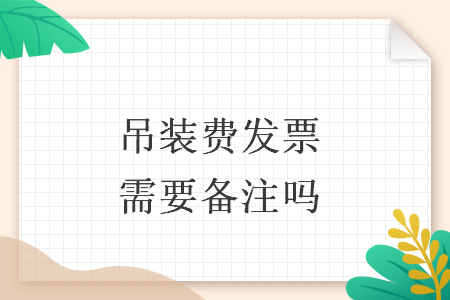 %title插图%num
