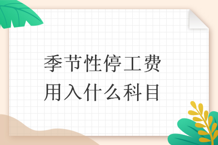 %title插图%num