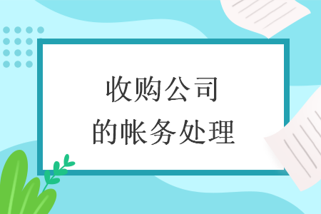 %title插图%num