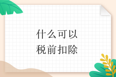 %title插图%num