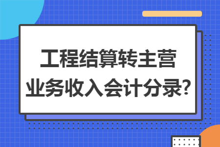 未达起征点销售额怎么填申报表?