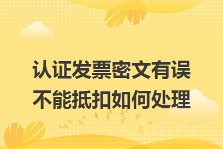 开票软件诺诺收费吗_诺诺开票手机版_诺诺手机开票app