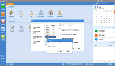 用友t3核算模块怎么反结账 用友t3核算模块怎么反结账