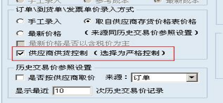 用友t6库存管理和存货核算 用友t6库存管理和存货核算