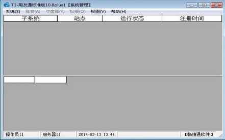 t3如何结转下一年度