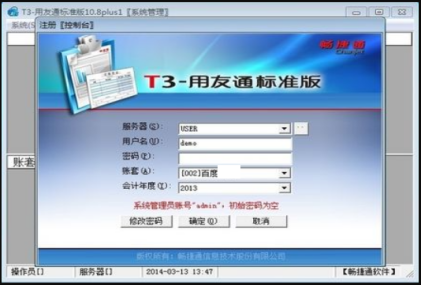 t3如何结转下一年度