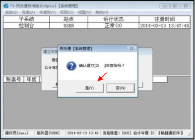 t3如何结转下一年度