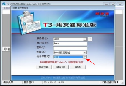 t3如何结转下一年度