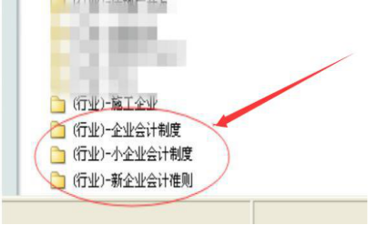 金蝶k3怎么出三大报表