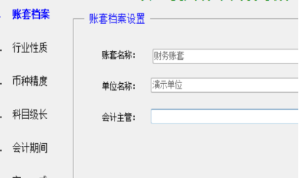 金蝶k3wise怎么备份账套 金蝶k3wise怎么备份账套