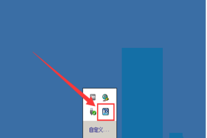 金蝶k3wise怎么备份账套 金蝶k3wise怎么备份账套