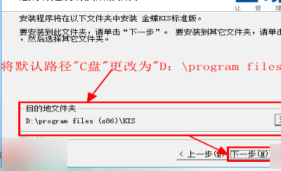 金蝶kis加密服务器不能正常启动 金蝶kis加密服务器不能正常启动