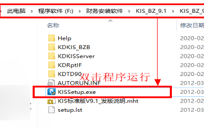 金蝶kis加密服务器不能正常启动 金蝶kis加密服务器不能正常启动