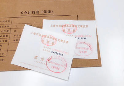 金蝶k3如何红冲出库单