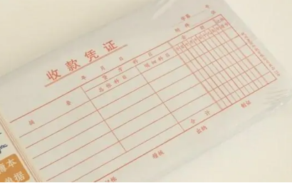 金蝶凭证先审核还是先过账