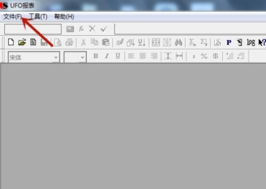 用友怎么生成资产负债表