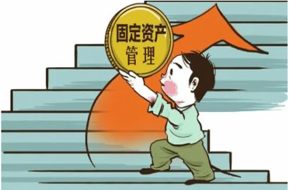 软件可以入固定资产吗