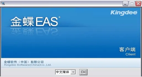 金蝶eas明细账怎么全部导出
