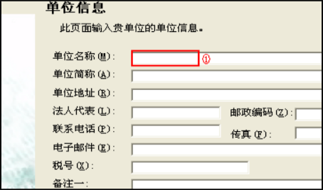 用友t3建立新账套如何启用