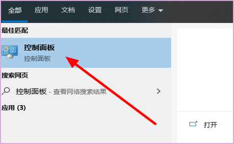 金蝶k3系统日期怎么改