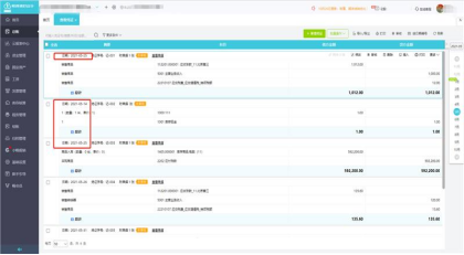 用友凭证断号怎么整理凭证