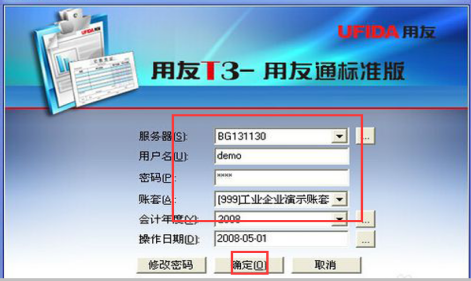 t3报表怎么生成资产负债表